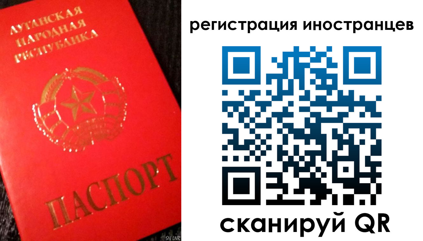 временная регистрация для всех в Нововоронеже