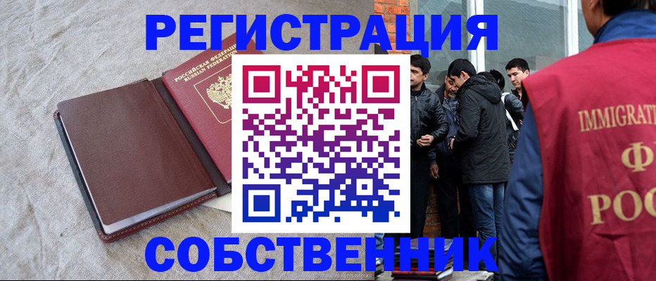 регистрация для школы в Нововоронеже